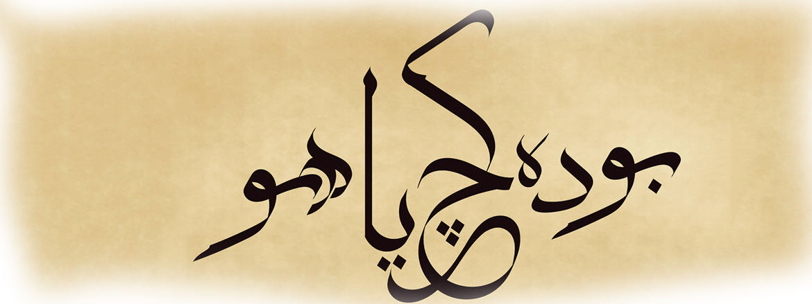 Konuya ait resim