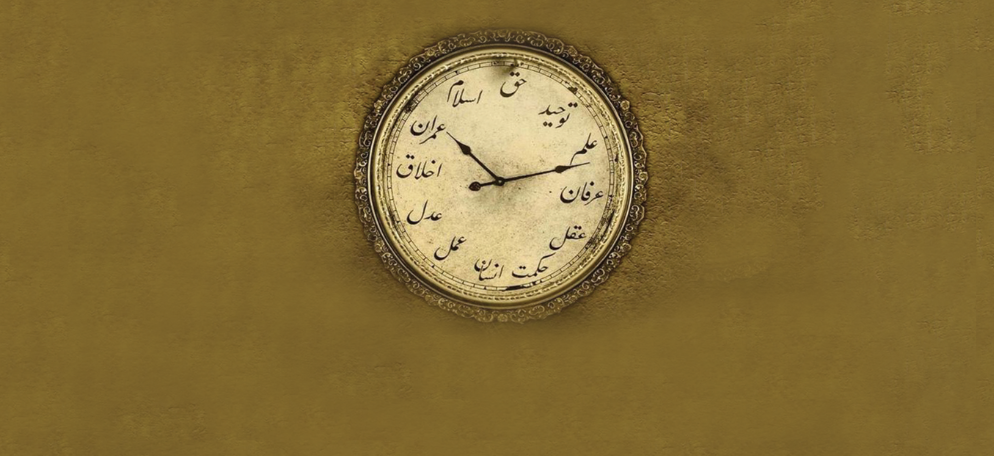 Konuya ait resim