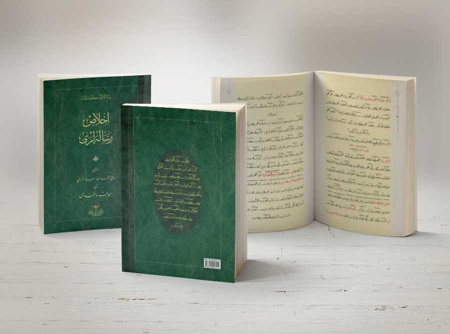 Konu resmi